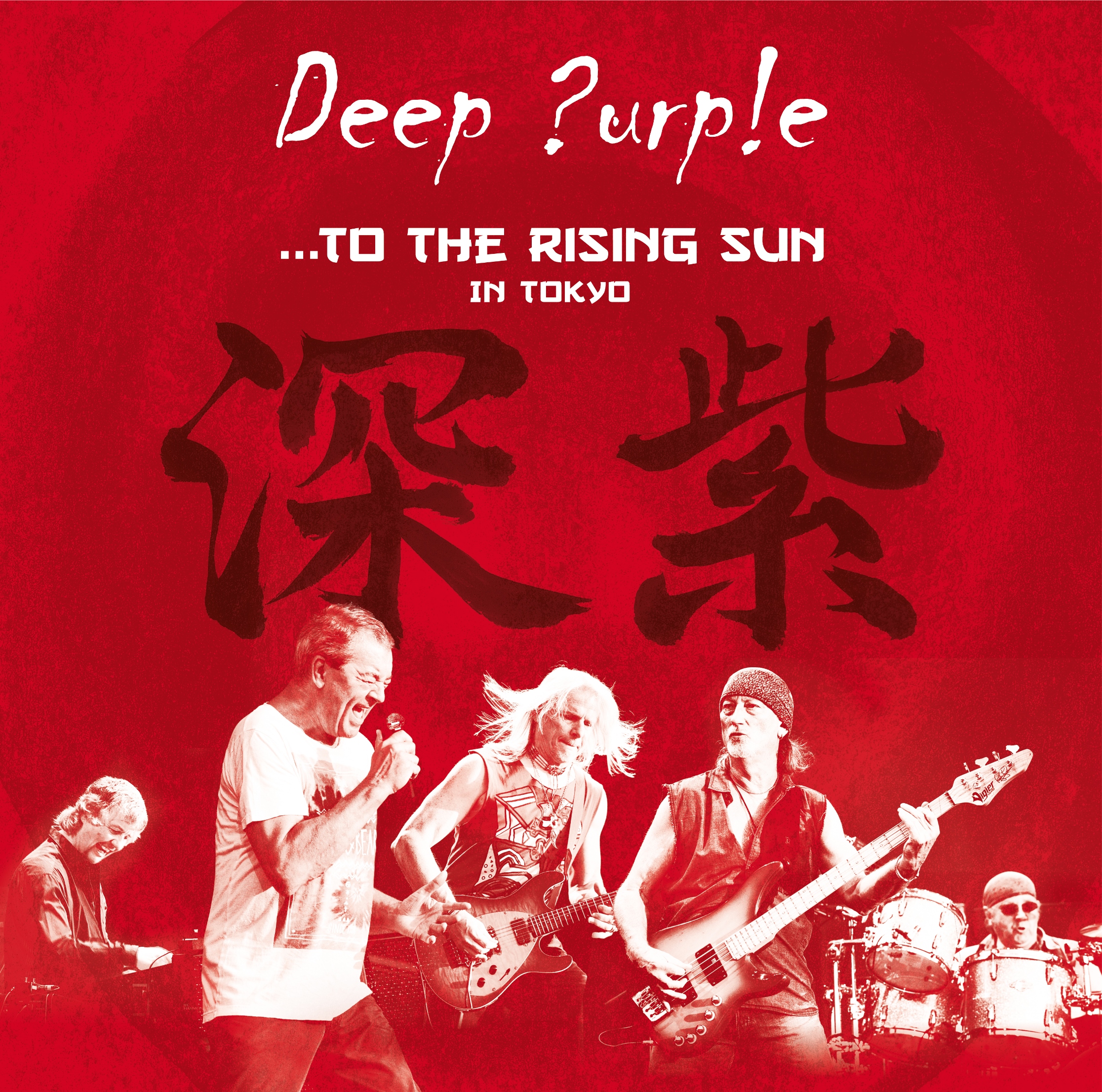 DEEP PURPLE - ...TO THE RISING SUN (IN TOKYO) (Vinyl)