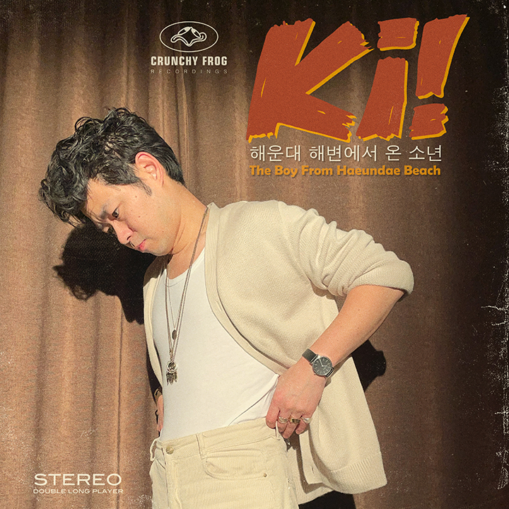 KI! - THE BOY FROM HAEUNDAE BEACH (Vinyl)