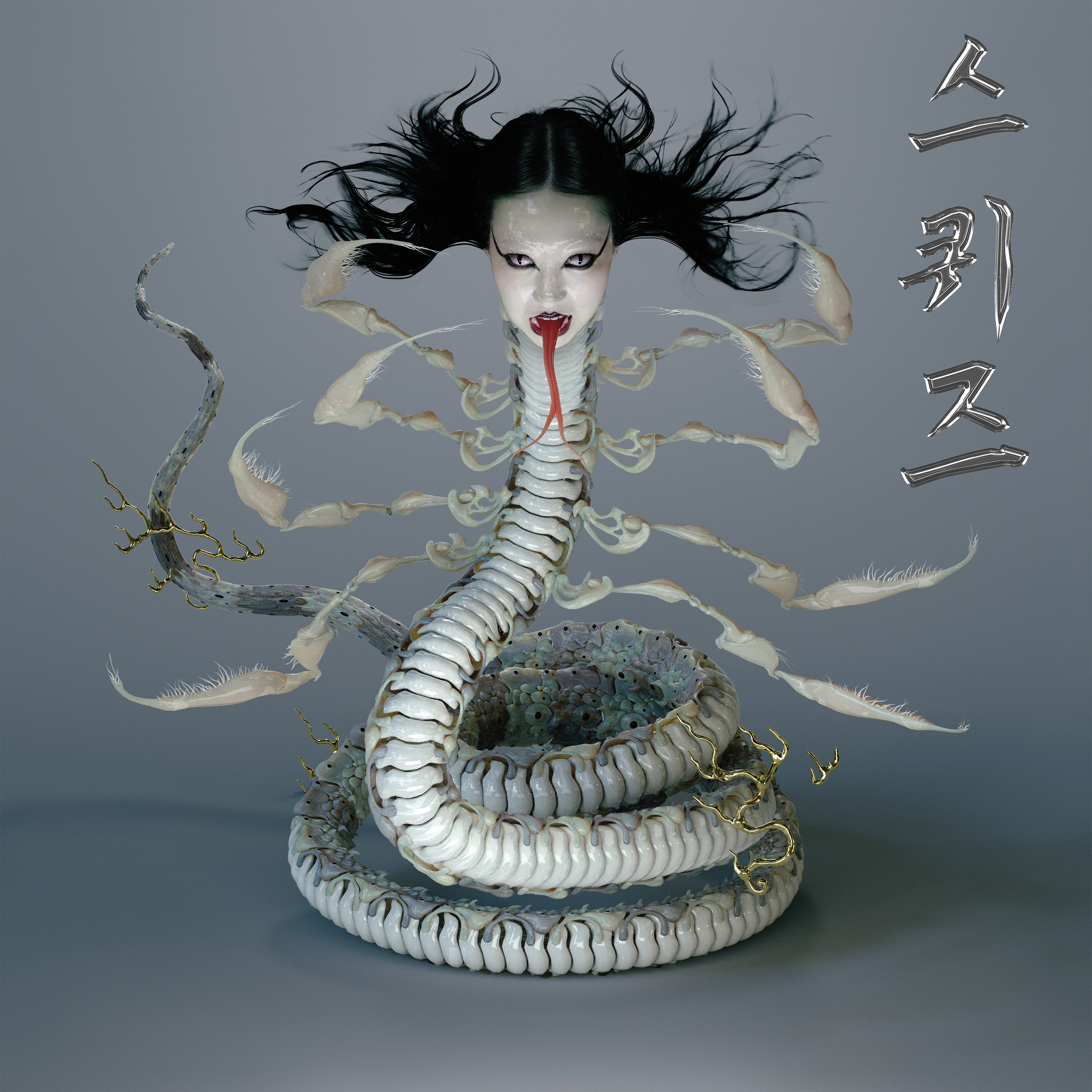 SASAMI - SQUEEZE - CD