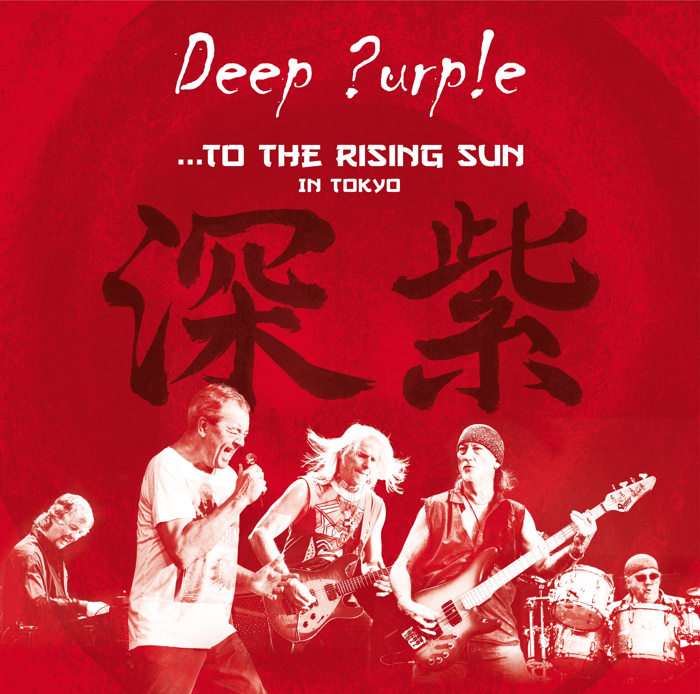 Deep Purple - To The Rising Sun (In Tokyo) - 2xCD