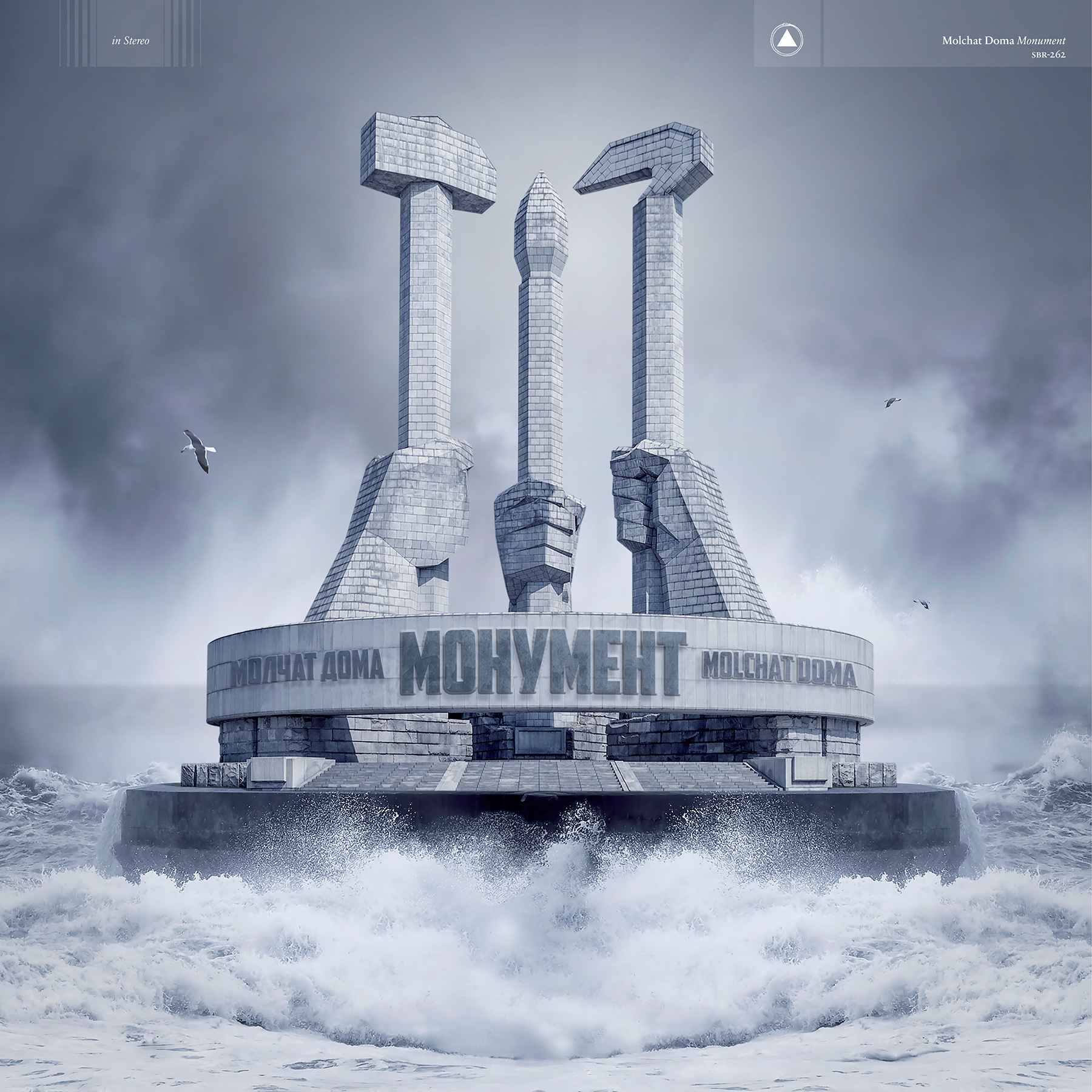 Molchat Doma - Monument - CD